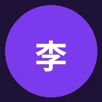 用户李思琪头像