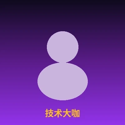 签约摄影师王摄影个人形象照