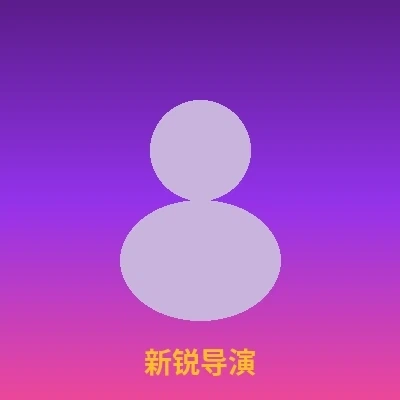 签约剪辑师赵剪辑个人形象照