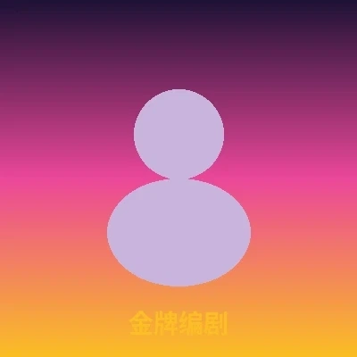 签约策划师陈策划个人形象照